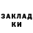 МЕТАДОН кристалл MM TheKimsha