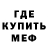 Амфетамин VHQ Ian Kay