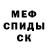 Альфа ПВП Соль Aider Rahmatullin
