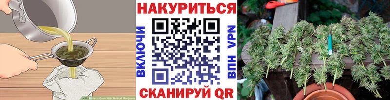 Cannafood конопля  KRAKEN ссылка  Сергач 