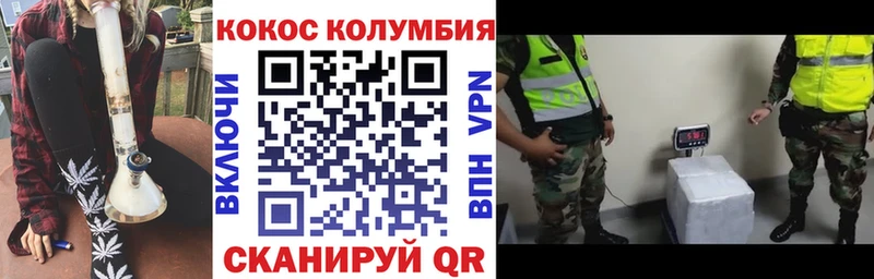 COCAIN 99%  купить   Сергач 