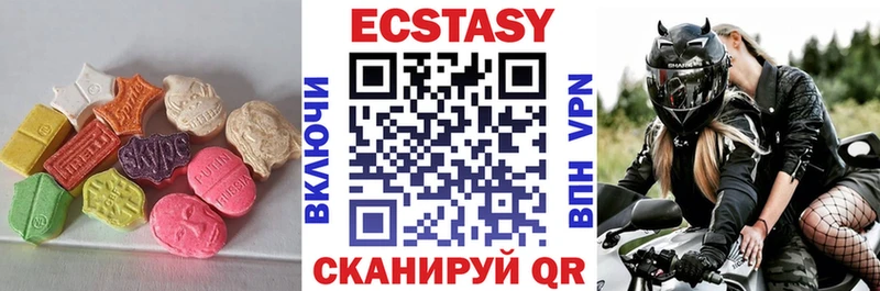 MEGA как зайти  Сергач  дарк нет Telegram  как найти наркотики  Экстази Дубай 