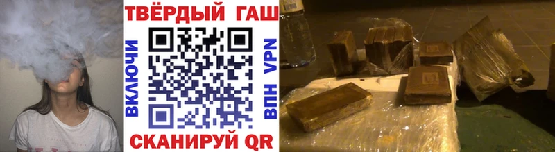 Гашиш hashish  Сергач 