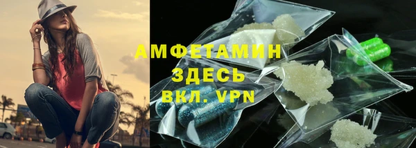 тгк Михайловка