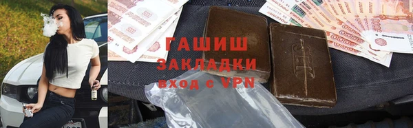 марки nbome Ветлуга