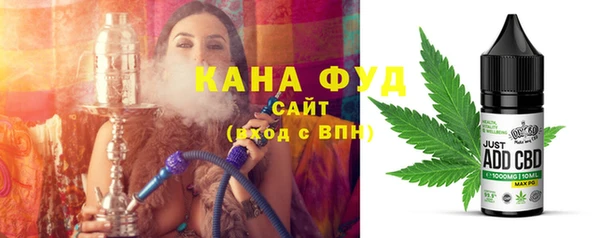 стаф Видное