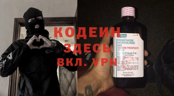 тгк Михайловка
