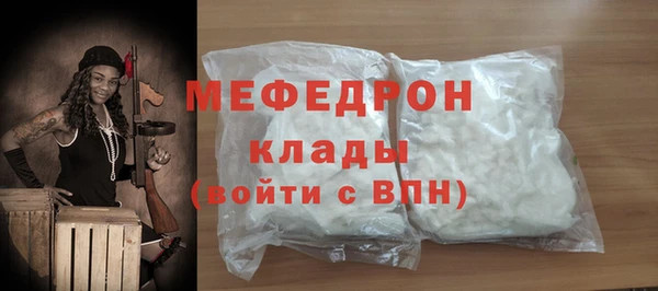 тгк Михайловка