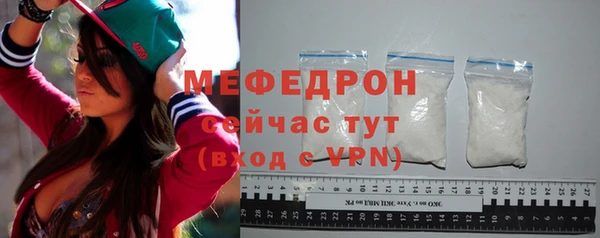 тгк Михайловка