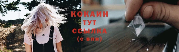 тгк Михайловка