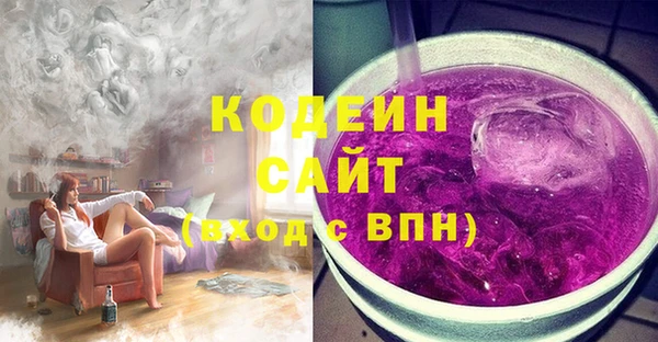 тгк Михайловка