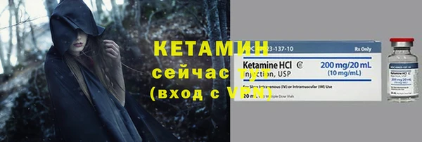 тгк Михайловка
