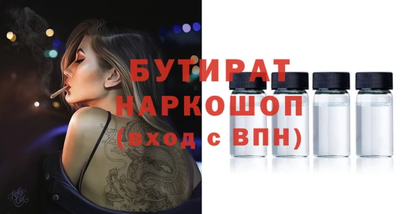 гашик Михайлов