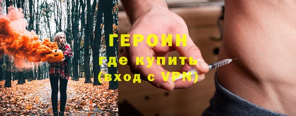 тгк Михайловка
