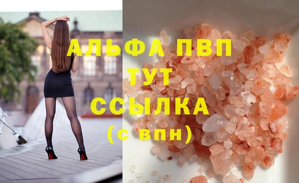 тгк Михайловка