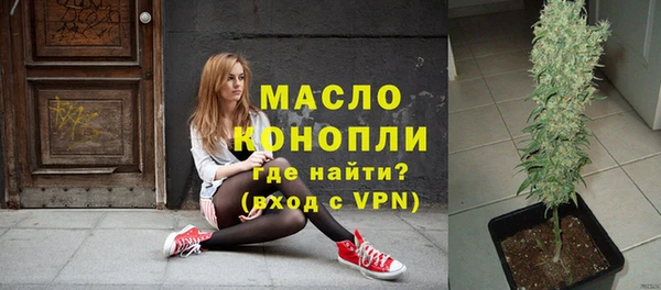тгк Михайловка