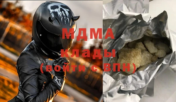 тгк Михайловка