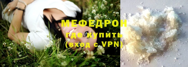 тгк Михайловка