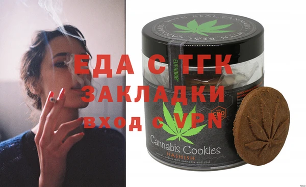прущая мука Михайловск