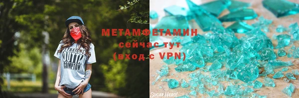 гашик Михайлов