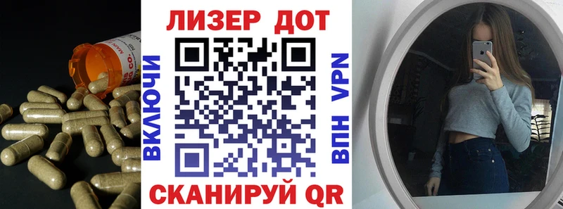 Лсд 25 экстази кислота  Сергач 