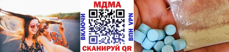 где купить наркоту  Сергач  MDMA кристаллы 