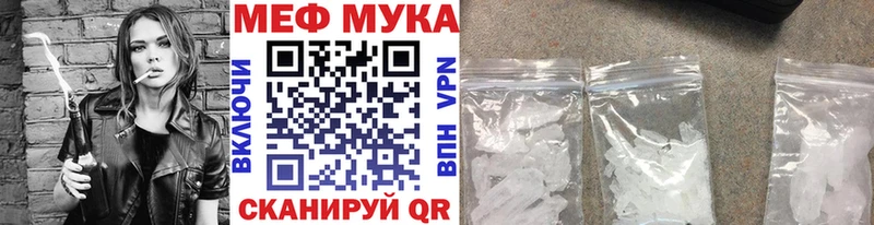 Мефедрон кристаллы  Сергач 