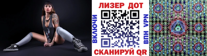 Марки 25I-NBOMe 1,5мг  Сергач 
