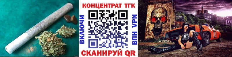 Дистиллят ТГК вейп с тгк  что такое наркотик  KRAKEN   Сергач 